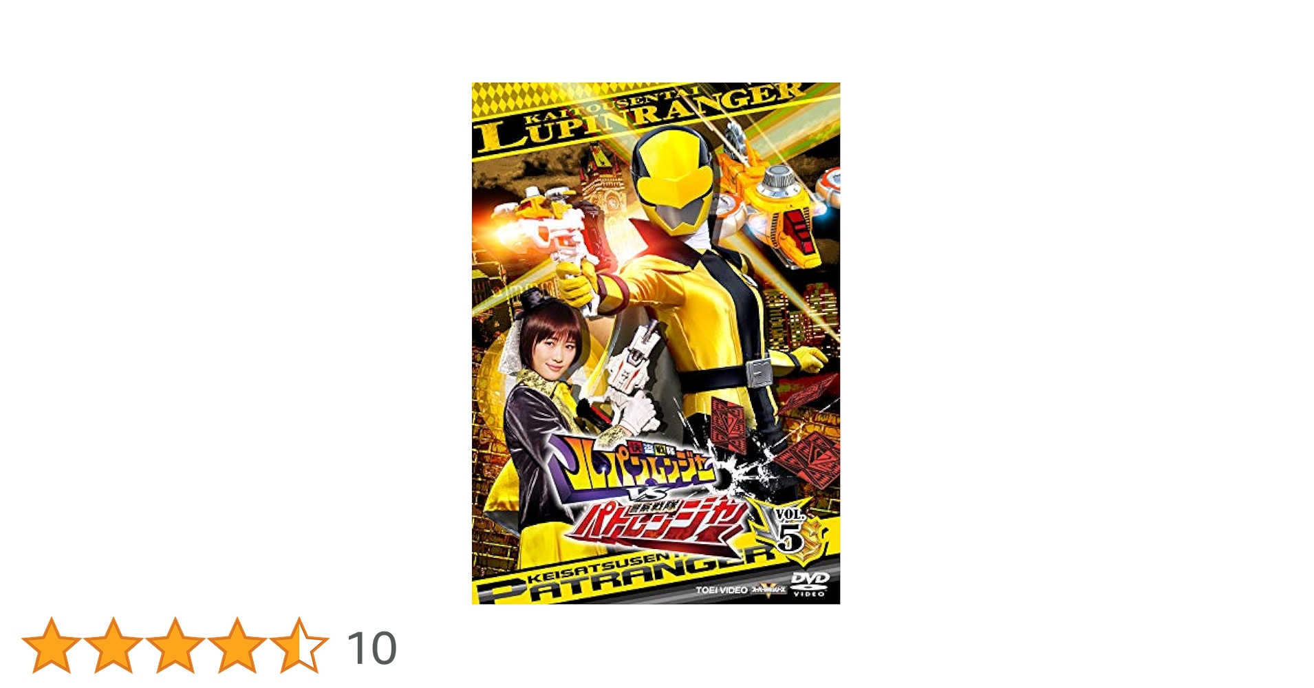 (未使用･未開封品)　快盗戦隊ルパンレンジャーVS警察戦隊パトレンジャー VOL.5 [DVD] bt0tq1u Amazon.co.jp: 快盗戦隊ルパンレンジャーVS警察戦隊パト